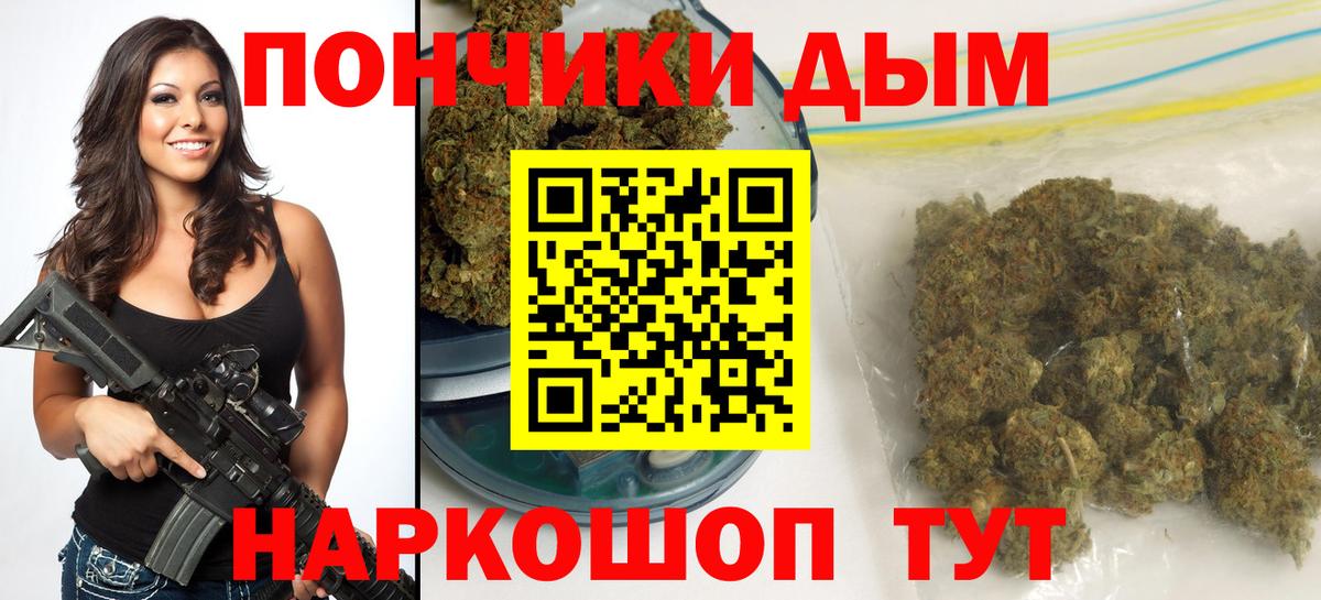 Бошки Шишки White Widow Мариинск