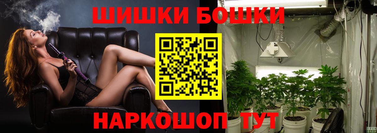 Конопля марихуана  Мариинск  Канабис индика  Бошки Шишки VHQ 