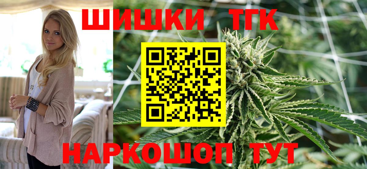 Бошки Шишки гибрид  Вход с VPN  Шишки марихуана ГИДРОПОН  Мариинск  Конопля планчик  Шишки марихуана OG Kush 